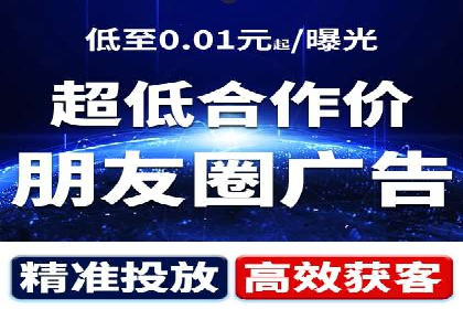SEM优化策略：打造高效广告投放案例