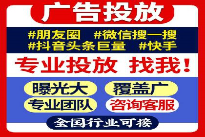SEM托管实战案例：揭秘高效广告投放秘诀